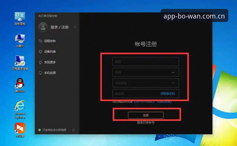 博万体育最新版本完整使用指南：从下载安装到功能详解